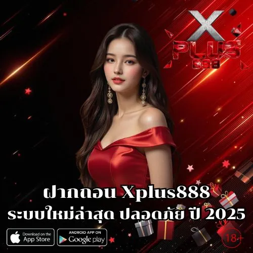 Xplus888